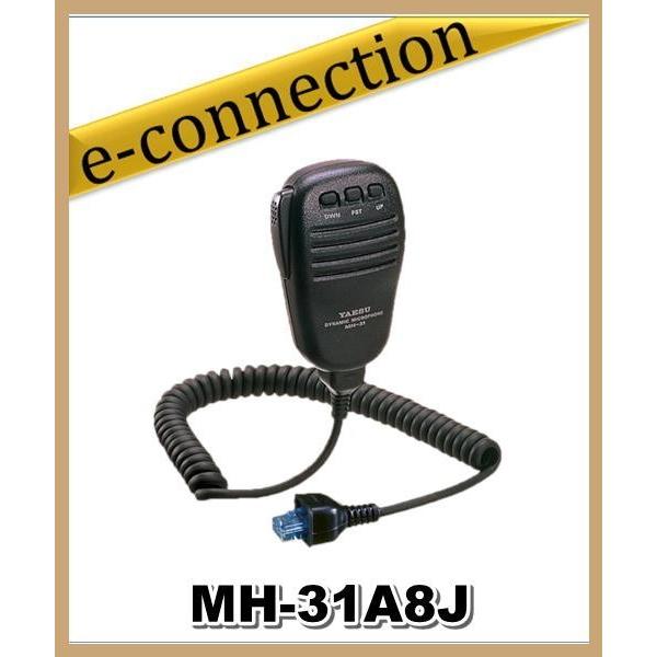 MH-31A8J(MH31A8J) YAESU 八重洲無線 スタンダード ダイナミックマイクロフォン...
