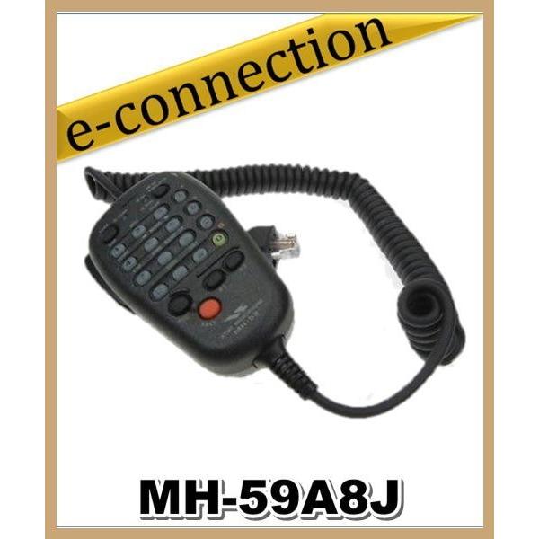 MH-59A8J(MH59A8J) YAESU 八重洲無線 リモートコントロールＤＴＭＦマイクロフォ...