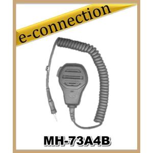 MH-73A4B(MH73A4B) YAESU 八重洲無線 防水スピーカーマイク  VX-7 VX-6｜e-connection