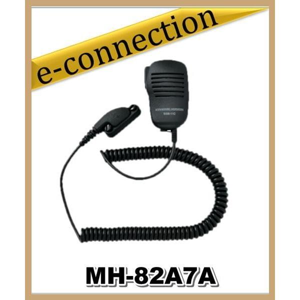 MH-82A7A(MH82A7A)スタンダード STANDARD コンパクトスピーカーマイク