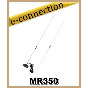 300MVDU(300MV-DU) 第一電波工業(ダイヤモンド) アンテナ 351MHz簡易