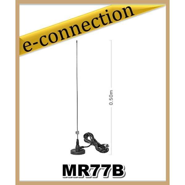 MR77B(MR-77B) 第一電波工業(ダイヤモンド)  アンテナ マグネット基台 BNC-P コ...