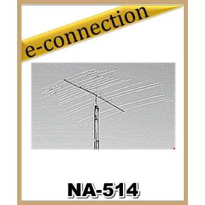 【特別送料込・代引不可】 NA-514(NA514)   ナガラ電子工業 アマチュア無線｜e-connection