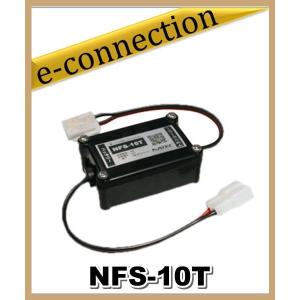 バーテックススタンダード（Vertex Standard） スタンダード FNB