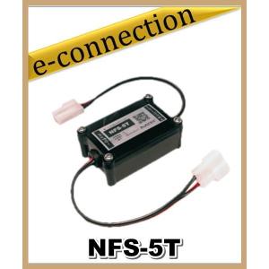 MFL-30D(MFL30D) アドニス電機 ADONIS オルタネーターノイズフィルター