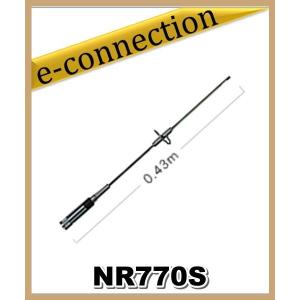 ダイヤモンド　アンテナ　NR-7700H ダイヤモンド アンテナ NR-7700H ダイヤモンド アンテナ NR-7700H