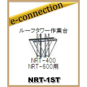 DIAMOND D3000N ディスコーンアマチュアパーソナル無線固定アンテナ D3000N(D-3000) 第一電波工業(ダイヤモンド) スーパーディスコーン