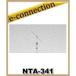 【特別送料込・代引不可】 NTA-341(NTA341) １４/２１/２８MHz帯用高性能3バンド4エレメント八木アンテナ   ナガラ電子工業｜e-connection