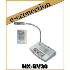 NX-BV30(W) NXBV30(W) 同時通話型拡声器 NEXTEC