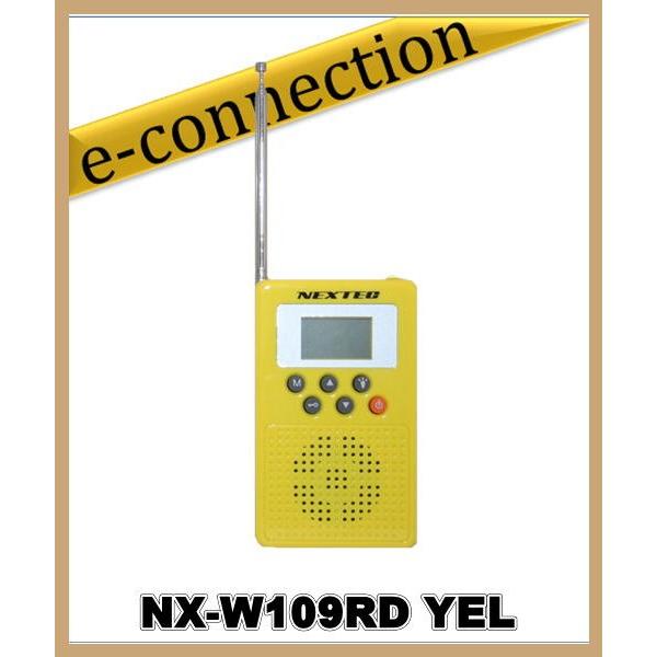 NX-W109RD(W)YEL  FRC 防災ラジオ(イエロー) 緊急地震速報・緊急津波速報・同報系...