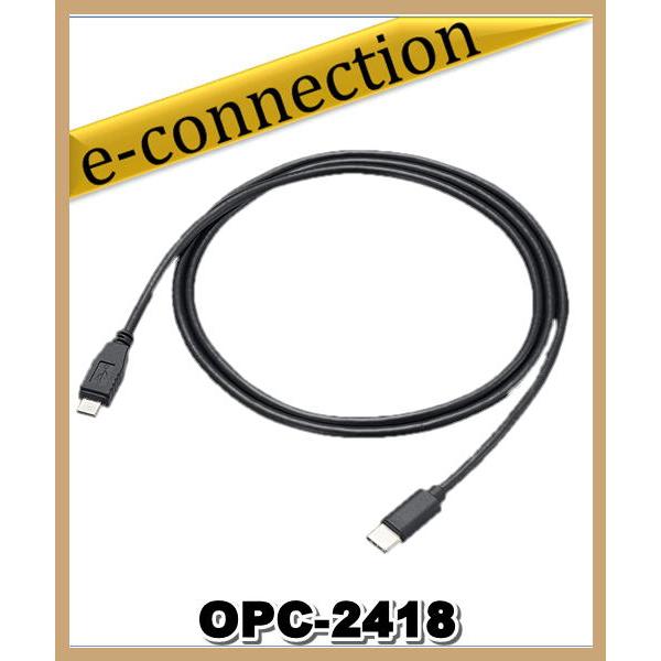 OPC-2418(OPC2418) アイコム データ通信用ケーブル(USB Type C - mic...