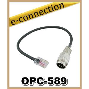 OPC-589(OPC589) アイコム  ICOM モジュラー⇒8ピンマイクコネクター変換ケーブル アマチュア無線｜e-connection