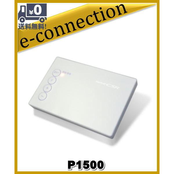 P1500(P-1500) カード型特定小電力トランシーバー 中継器対応 イヤホンマイク、バッテリー...