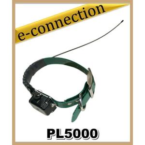 PL5000(PL-5000) ナテック ドッグマーカー アマチュア無線 : e