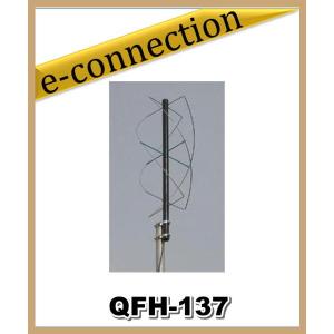 HFV40(HFV-40) 第一電波工業(ダイヤモンド) アンテナ 7MHz