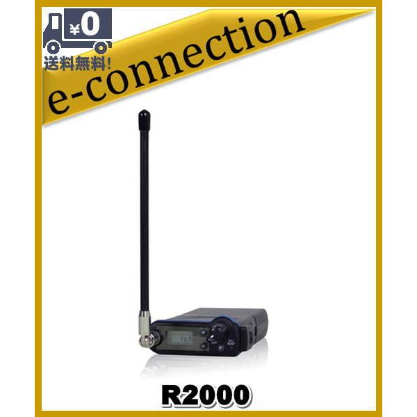 R2000(R-2000) 特定小電力無線電話中継器 wave CSR