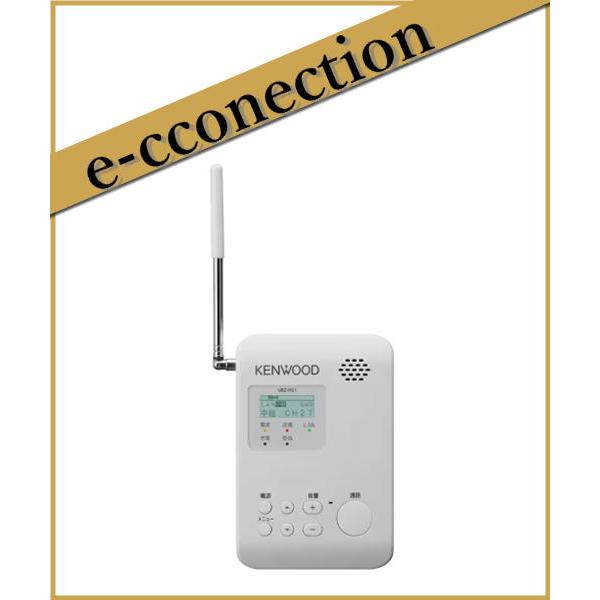 UBZ-R51(UBZR51) 特定小電力中継器 ケンウッド