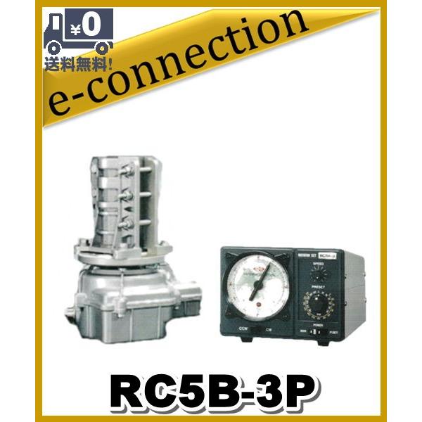 【代引不可】RC5B-3P 方位ローテータ　クリエート・デザイン Creat アマチュア無線