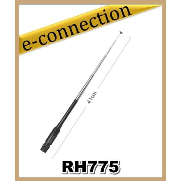RH775(RH-775) 第一電波工業(ダイヤモンド)144/430MHz帯&amp;120(エアーバンド...