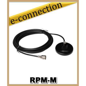 第一電波工業 ダイヤモンド 144MHzノンラジアル モービルアンテナ DP