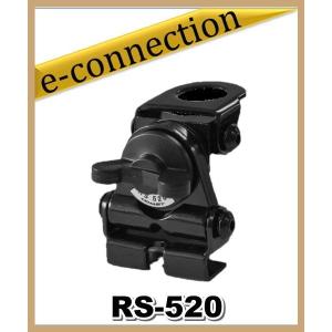 RS-520(RS520) シルバー  コメット COMET トランク・ハッチバック用基台 ダイアルロック折曲機構及び2ヶ所の変角機構付｜e-connection