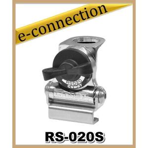 RS-020S(RS020S) シルバー  コメット COMET トランク・ハッチバック用基台 国内最小サイズ アマチュア無線｜e-connection