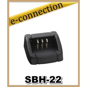 SBH-22(SBH22)YAESU 八重洲無線 FT-65用急速充電器 アマチュア無線｜e-connection