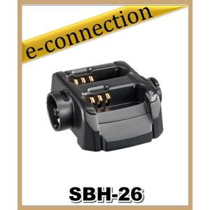 SBH-26(SBH26) YAESU 八重洲無線 連結型充電器 : e-connection - 通販
