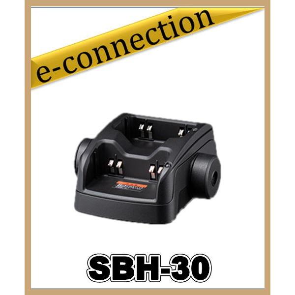 SBH-30(SBH30) 連結型充電器 YAESU 八重洲無線