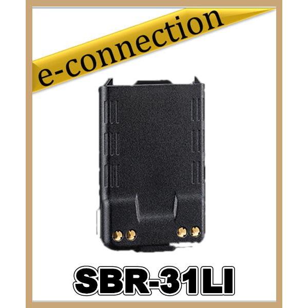 SBR-31LI(SBR31LI) 薄型リチウムイオン電池パック YAESU 八重洲無線