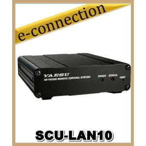 SCU-LAN10 ネットワークリモートコントロールシステム LAN ユニット YAESU 八重洲無線 アマチュア無線｜e-connection