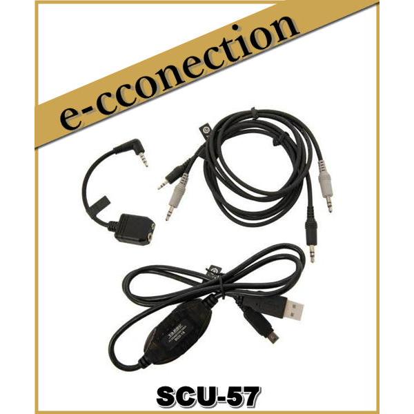 SCU-57(SCU-57) WIRES-Xコネクションケーブルキット(アナログ/デジタル) YAE...