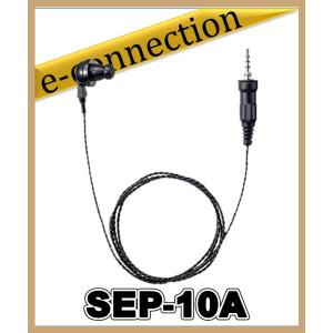SSM-10C(SSM10C) 防水スピーカーマイク YAESU 八重洲無線 : e