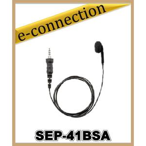 SEP-41BSA(SEP41BSA) イヤホン ストレートコードタイプ(オープンエアー型) YAESU 八重洲無線 アマチュア無線｜e-connection