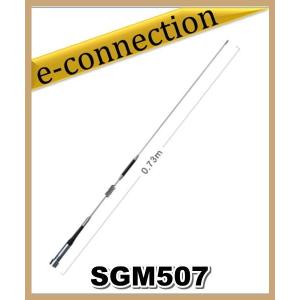SG-M507(SGM507) 第一電波工業(ダイヤモンド)  アンテナ 144/430MHz帯 モービルアンテナ アマチュア無線