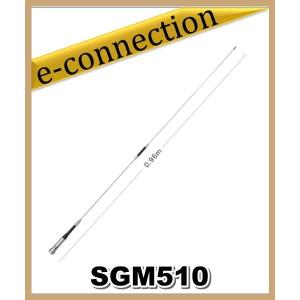 ダイヤモンド/144/430MHz帯2バンドモービルアンテナ/SGM510 第一電波工業 ダイヤモンド SGM510 144/430MHz帯2バンドモービル
