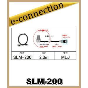 D3000N(D-3000) 第一電波工業(ダイヤモンド) スーパーディスコーン