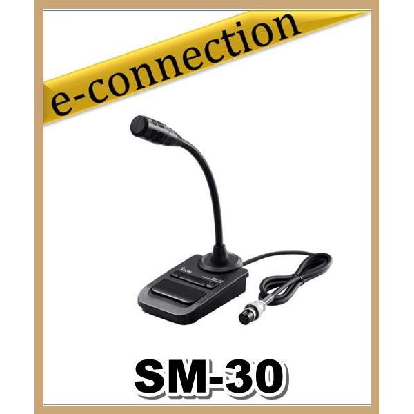 SM-30(SM30) ICOM アイコム 固定機用 ８ピン スタンドマイク   IC-7400 I...
