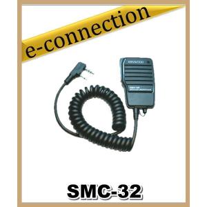 SMC-34(SMC34) ケンウッド KENWOOD リモコン対応ボリューム付