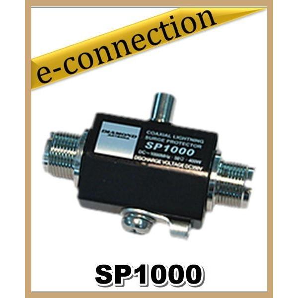SP1000(SP-1000)第一電波工業(ダイヤモンド) 同軸避雷器(雷サージプロテクター) アマ...