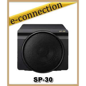 SP-30(SP30) 高音質外部スピーカー YAESU 八重洲無線