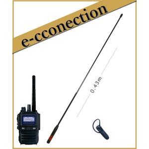 UHV-4(UHV4) HF/50/144/430MHz マルチバンド アマチュア無線 : e