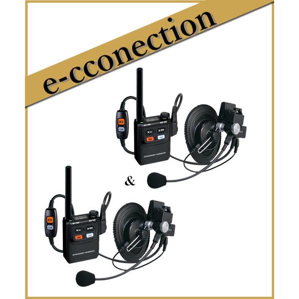 SRFD1 &amp; SCU-49 &amp; SSM-61H 同時通話セット 特定小電力トランシーバー Blue...