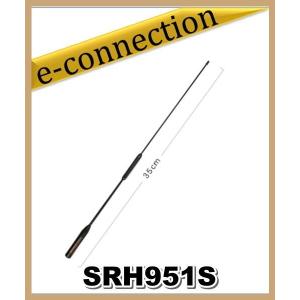 SRH779(SRH-779) 第一電波工業(ダイヤモンド)144/430MHz帯ハンディ