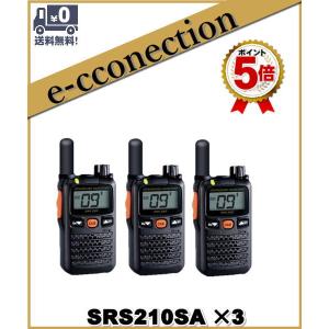 Andre Assous スタンダード FTH-314 3台セット 特定小電力
