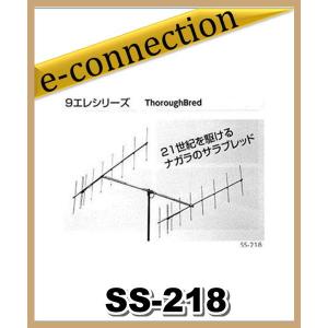 第一電波工業 A144S10R2（10エレ）2本+SB144R2+SS770R 八木アンテナ+2