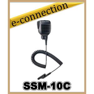 SSM-10C(SSM10C) 防水スピーカーマイク スタンダードホライズン STANDARD HORIZON｜e-connection