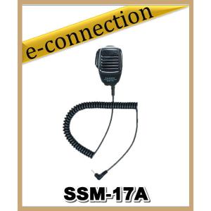 SSM-17A(SSM17A) スピーカーマイク YAESU 八重洲無線｜e-connection