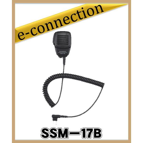 SSM-17B(SSM17B) YAESU 八重洲無線  FT65用スピーカーマイク アマチュア無線
