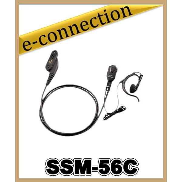 SSM-56C(SSM56C) 小型タイピンマイク＆イヤホン YAESU 八重洲無線